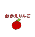ダジャレタス（個別スタンプ：4）