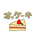 ダジャレタス（個別スタンプ：8）