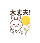 十五夜のうさぎスタンプ（個別スタンプ：3）