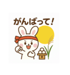 十五夜のうさぎスタンプ（個別スタンプ：5）