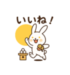 十五夜のうさぎスタンプ（個別スタンプ：7）