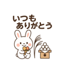 十五夜のうさぎスタンプ（個別スタンプ：8）