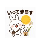 十五夜のうさぎスタンプ（個別スタンプ：9）