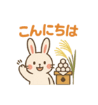 十五夜のうさぎスタンプ（個別スタンプ：11）