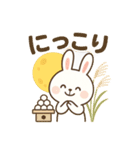 十五夜のうさぎスタンプ（個別スタンプ：12）