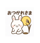 十五夜のうさぎスタンプ（個別スタンプ：16）
