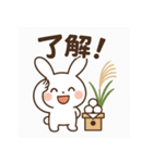十五夜のうさぎスタンプ（個別スタンプ：20）