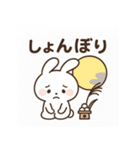十五夜のうさぎスタンプ（個別スタンプ：21）