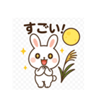 十五夜のうさぎスタンプ（個別スタンプ：22）