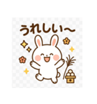 十五夜のうさぎスタンプ（個別スタンプ：24）