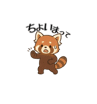 ちょっと関西弁のレッサーパンダ（個別スタンプ：10）