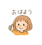 ゆるちゃとふわちゃんの日常会話（個別スタンプ：1）
