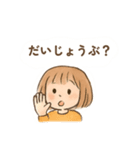 ゆるちゃとふわちゃんの日常会話（個別スタンプ：7）