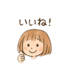 ゆるちゃとふわちゃんの日常会話（個別スタンプ：9）