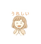 ゆるちゃとふわちゃんの日常会話（個別スタンプ：14）