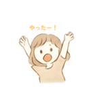ゆるちゃとふわちゃんの日常会話（個別スタンプ：15）
