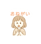 ゆるちゃとふわちゃんの日常会話（個別スタンプ：17）