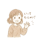 ゆるちゃとふわちゃんの日常会話（個別スタンプ：21）