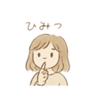 ゆるちゃとふわちゃんの日常会話（個別スタンプ：24）