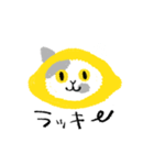 レモンな猫さんの日々（個別スタンプ：1）