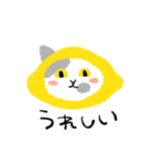 レモンな猫さんの日々（個別スタンプ：2）