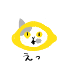 レモンな猫さんの日々（個別スタンプ：7）