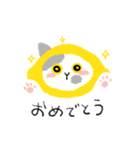 レモンな猫さんの日々（個別スタンプ：10）