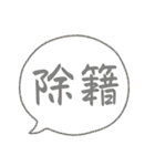 パーカーGALのきもち（個別スタンプ：6）