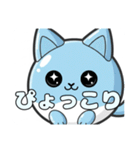 風船ねこちゃんスタンプ（個別スタンプ：2）