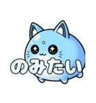 風船ねこちゃんスタンプ（個別スタンプ：12）