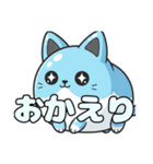 風船ねこちゃんスタンプ（個別スタンプ：14）
