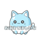 風船ねこちゃんスタンプ（個別スタンプ：20）