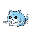 風船ねこちゃんスタンプ（個別スタンプ：26）