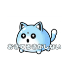 風船ねこちゃんスタンプ（個別スタンプ：28）