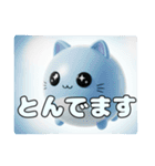 風船ねこちゃんスタンプ（個別スタンプ：32）