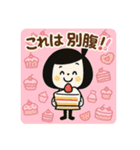 ゆるふわ☆スイーツスタンプ（個別スタンプ：4）