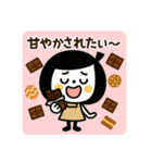ゆるふわ☆スイーツスタンプ（個別スタンプ：9）