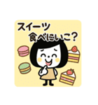 ゆるふわ☆スイーツスタンプ（個別スタンプ：10）