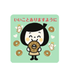 ゆるふわ☆スイーツスタンプ（個別スタンプ：16）