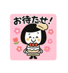 ゆるふわ☆スイーツスタンプ（個別スタンプ：20）