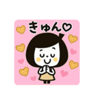 ゆるふわ☆スイーツスタンプ（個別スタンプ：23）