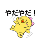 PINOJIROファミリー（個別スタンプ：8）