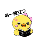 PINOJIROファミリー（個別スタンプ：10）