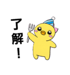 PINOJIROファミリー（個別スタンプ：14）