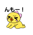 PINOJIROファミリー（個別スタンプ：15）