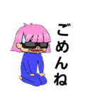 PINOJIROファミリー（個別スタンプ：16）
