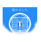 ギガロポスタンプ（個別スタンプ：2）