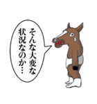 ギガロポスタンプ（個別スタンプ：13）