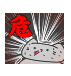 ギガロポスタンプ（個別スタンプ：24）