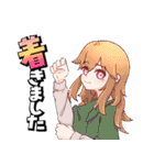 ギガロポスタンプ（個別スタンプ：26）